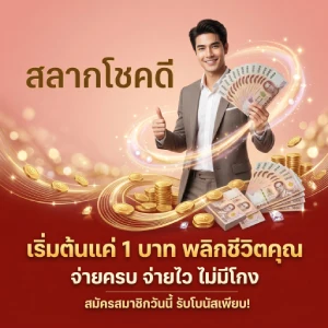 หวย ลาว ส ตา ร์ วี