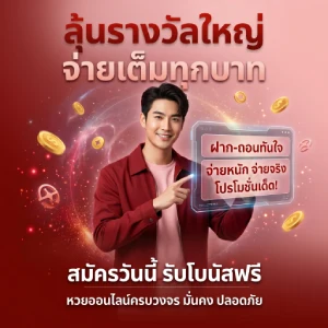 เก็ง หวย ลาว ส ตา ร์ วัน นี้