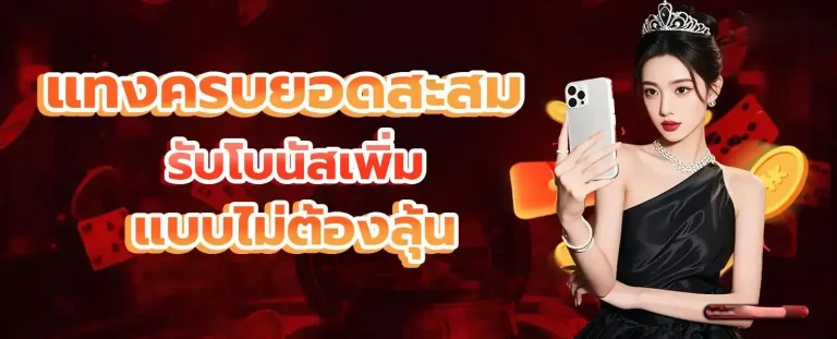 เว็บ ลาว ส ตา ร์